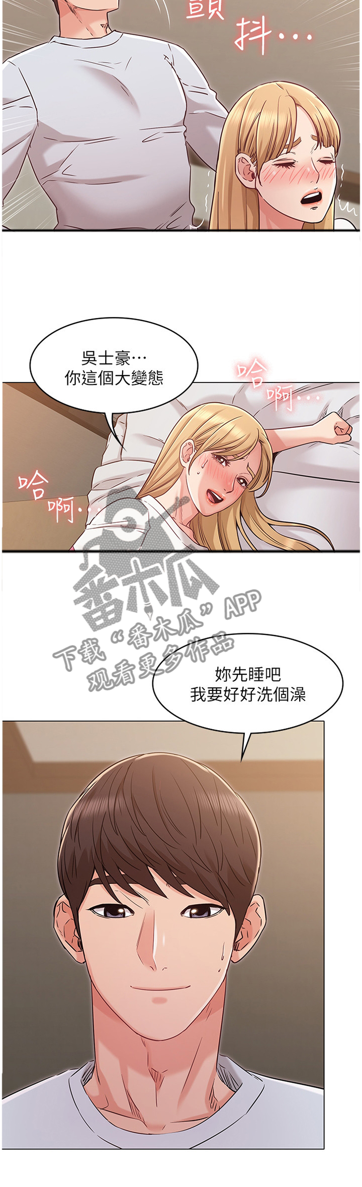 第52章：质问3