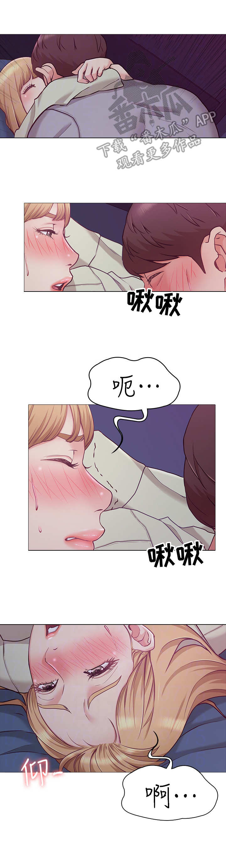 第6章：粗鲁3