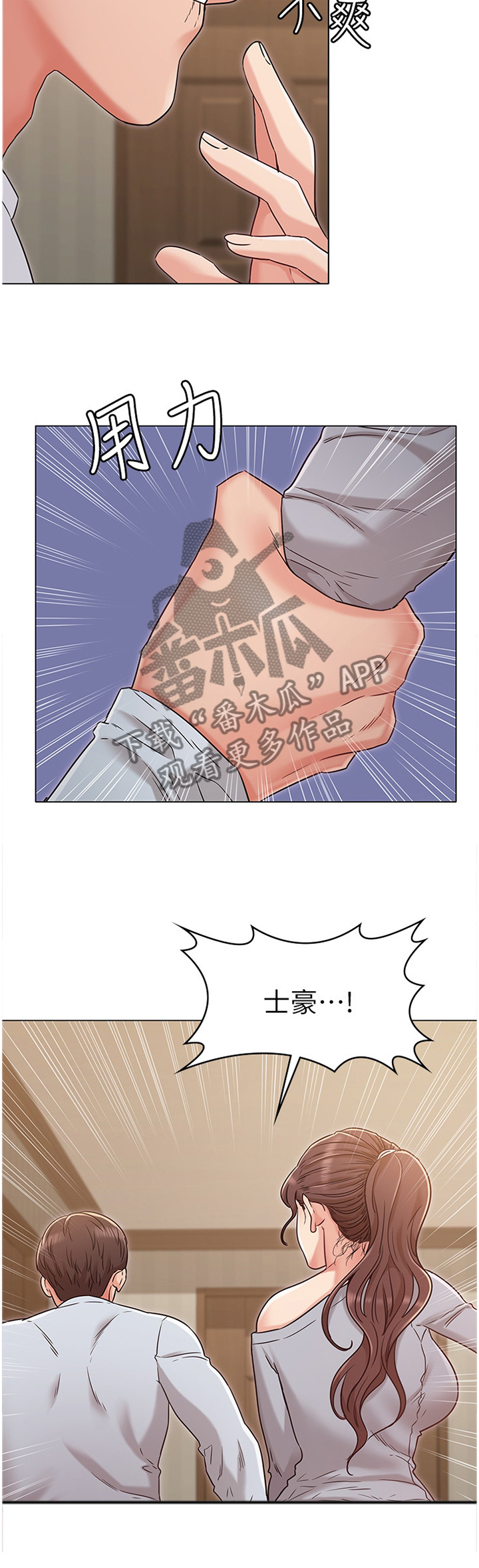 第52章：质问9