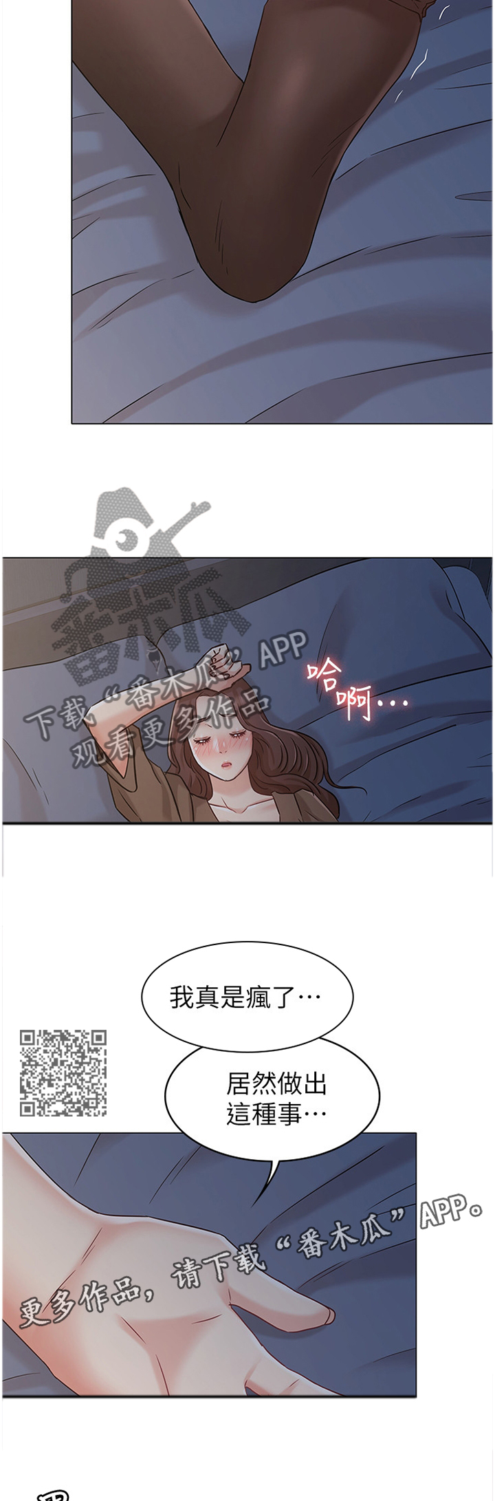 第49章：整理”房间”5