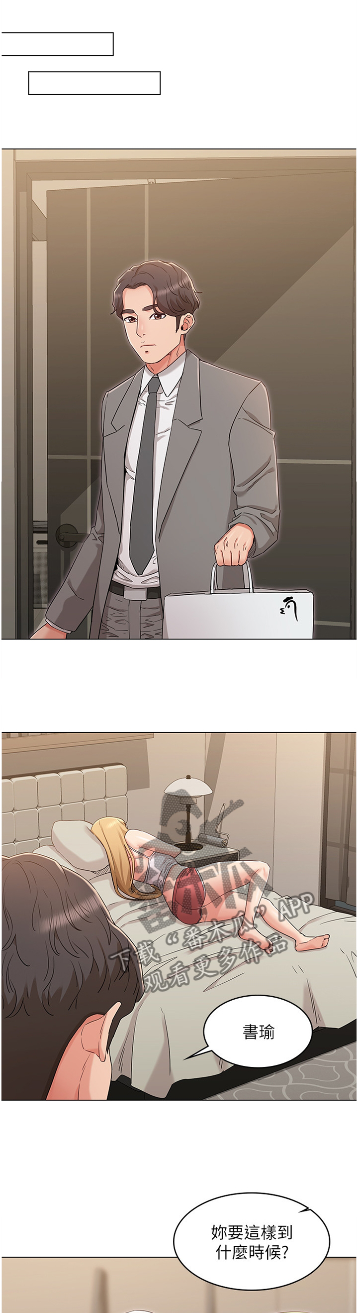 第71章：回心转意7
