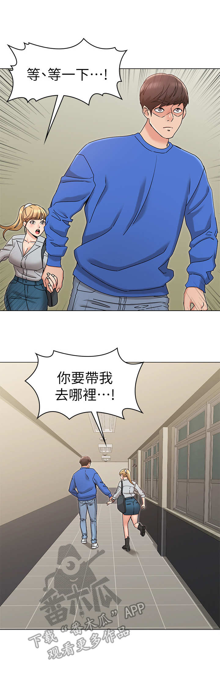 第18章：急切3