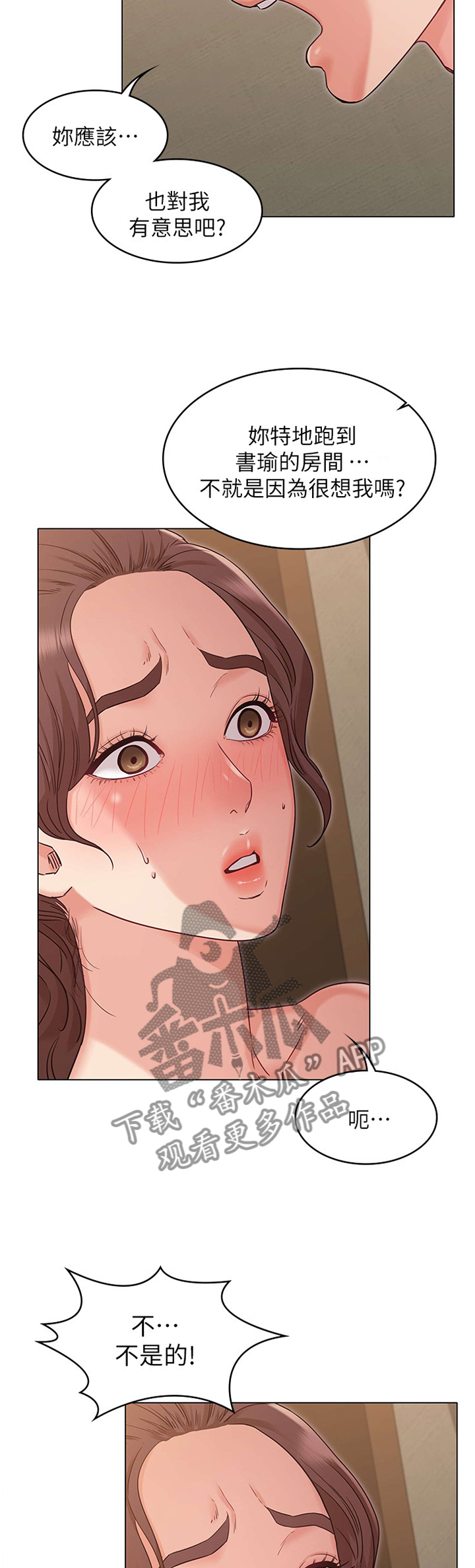 第53章：强袭10