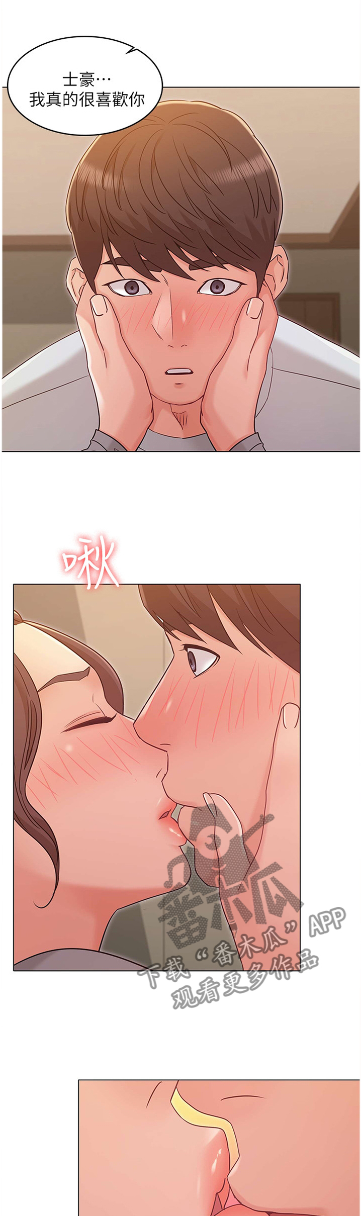 第55章：不一样的紧张0