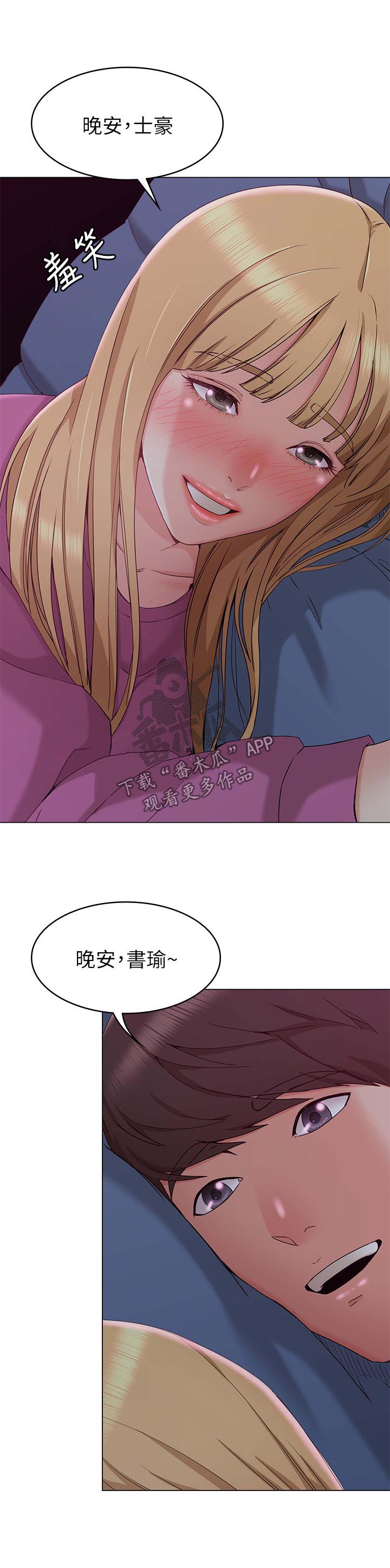 第22章：垃圾桶1