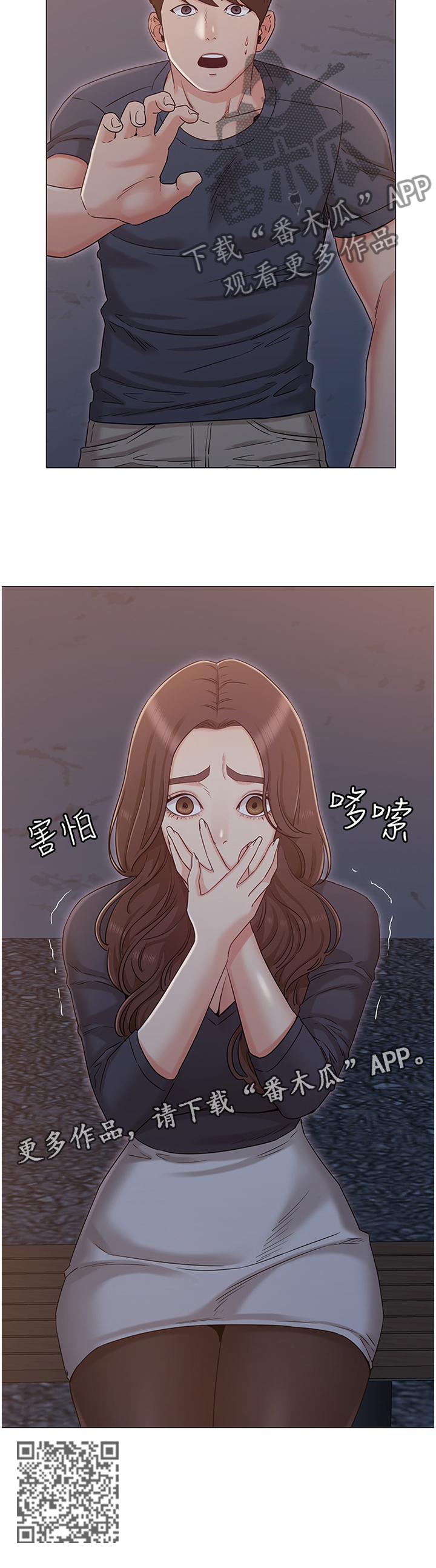 第67章：败露11