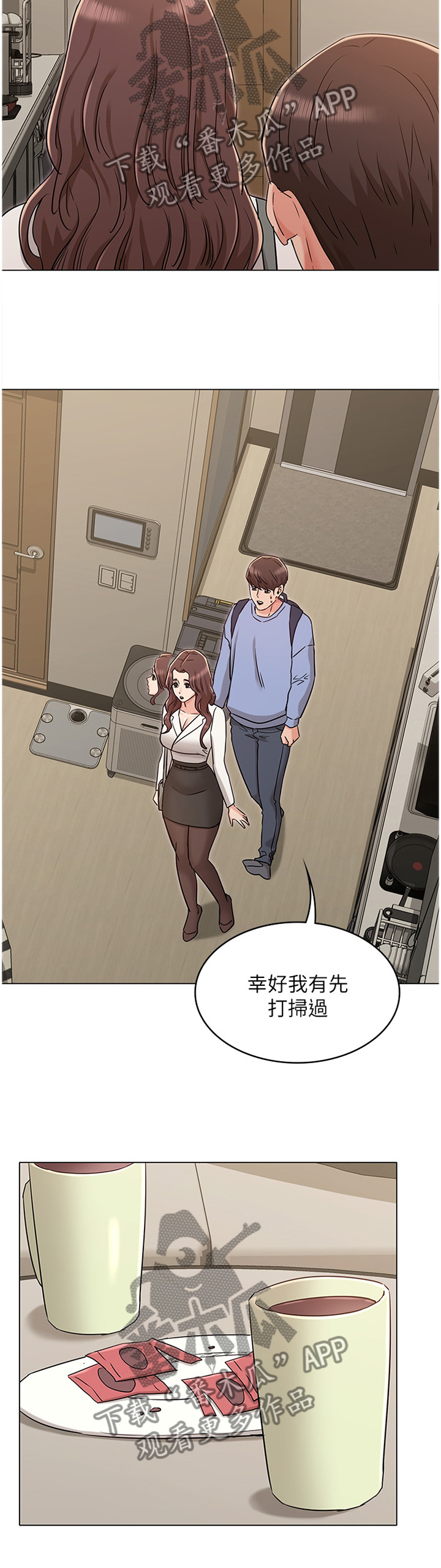 第58章：锁住一切6