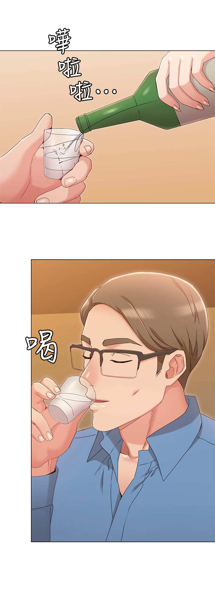 第20章：心机3