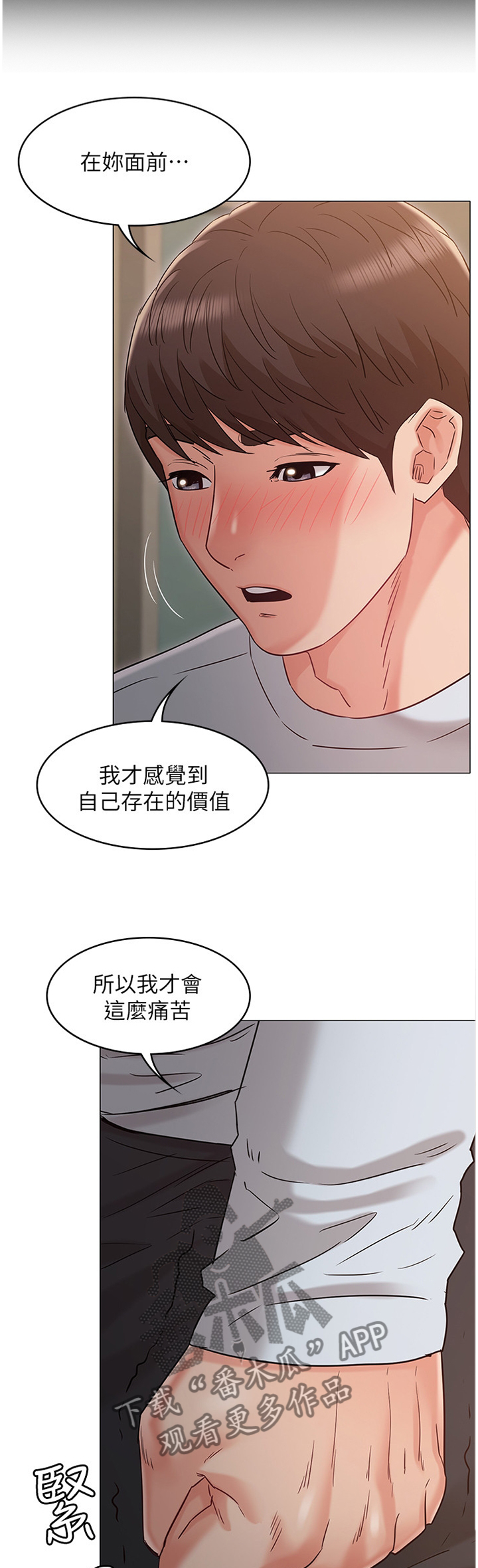 第53章：强袭4