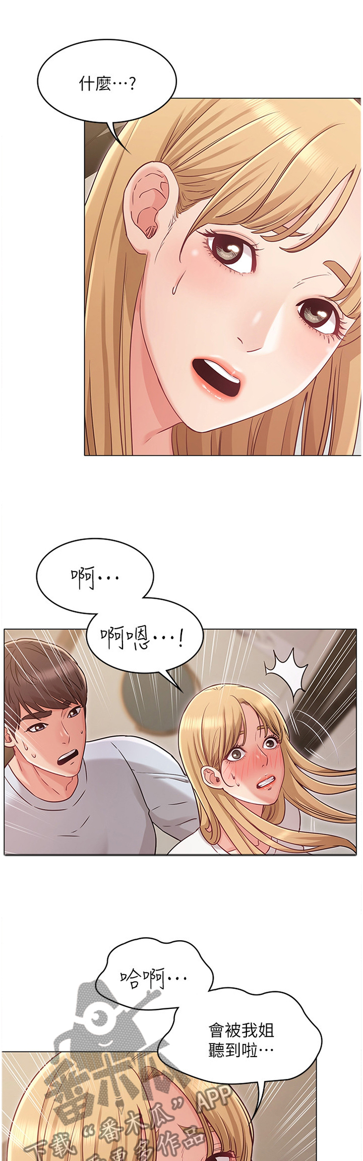 第52章：质问0