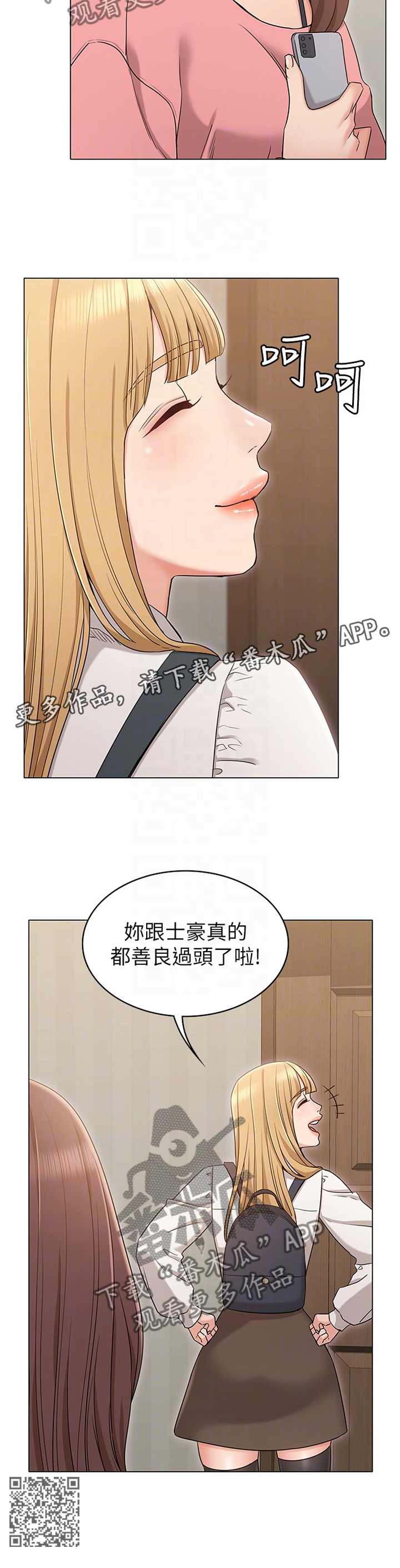 第31章：善良10