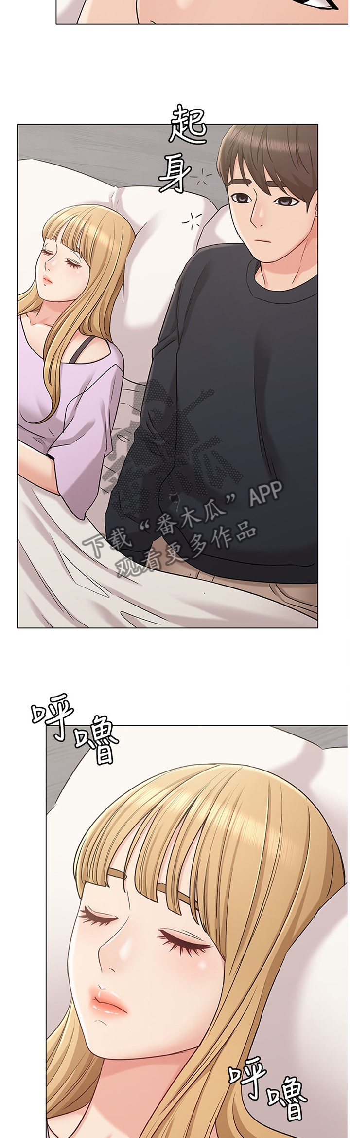 第38章：这是好事...6