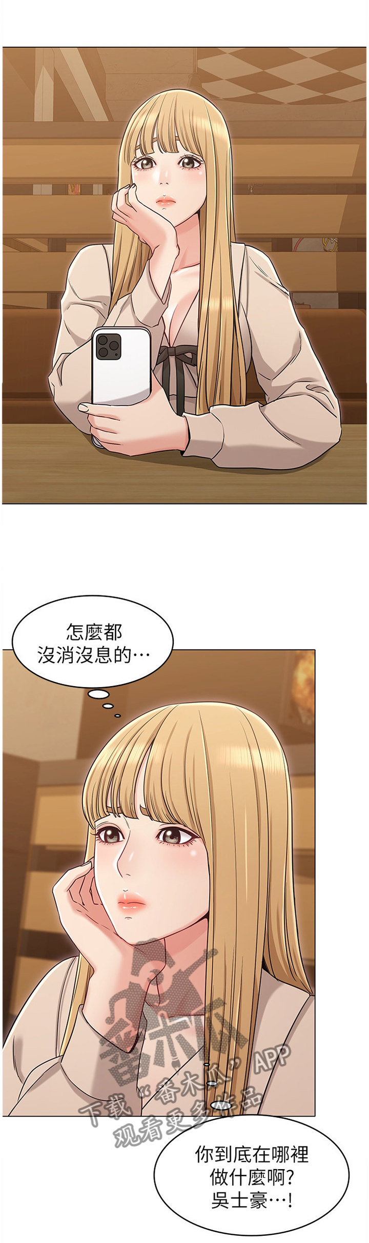 第43章：男友0