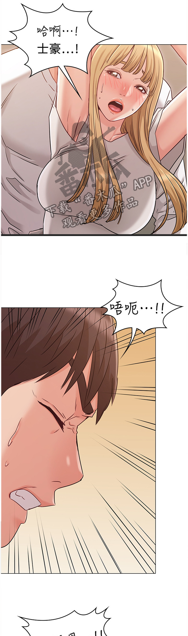 第46章：证明你爱我10