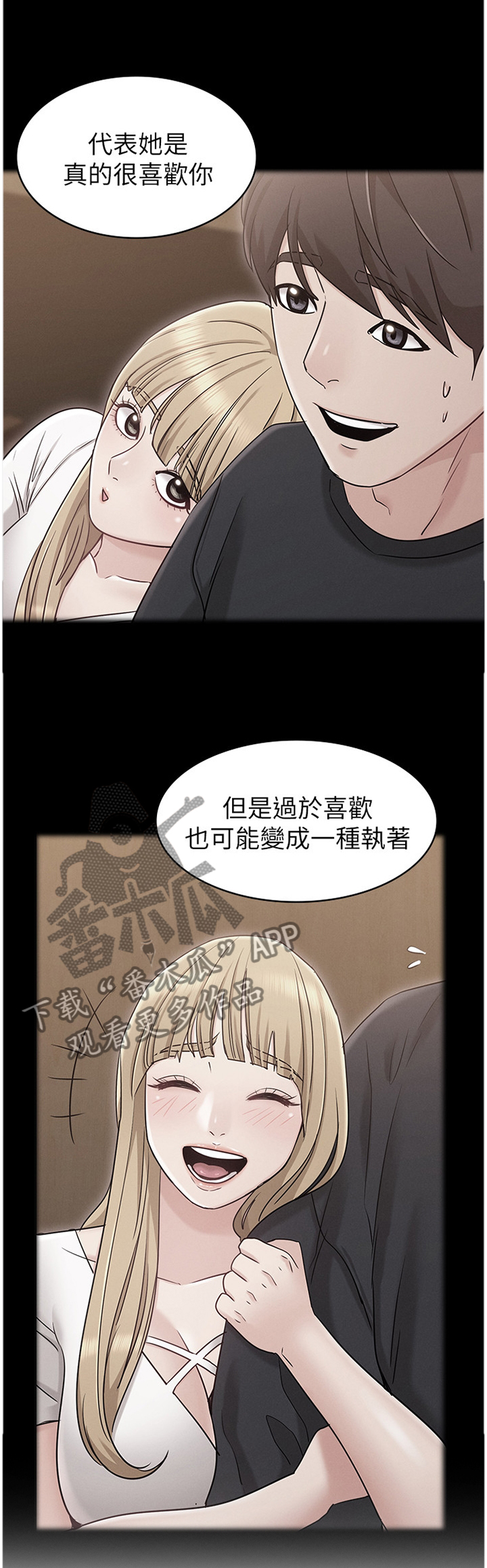 第42章：分析6