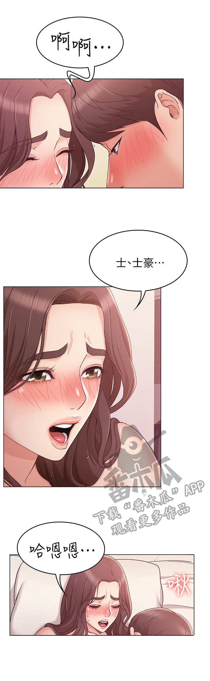 第14章：旅馆8