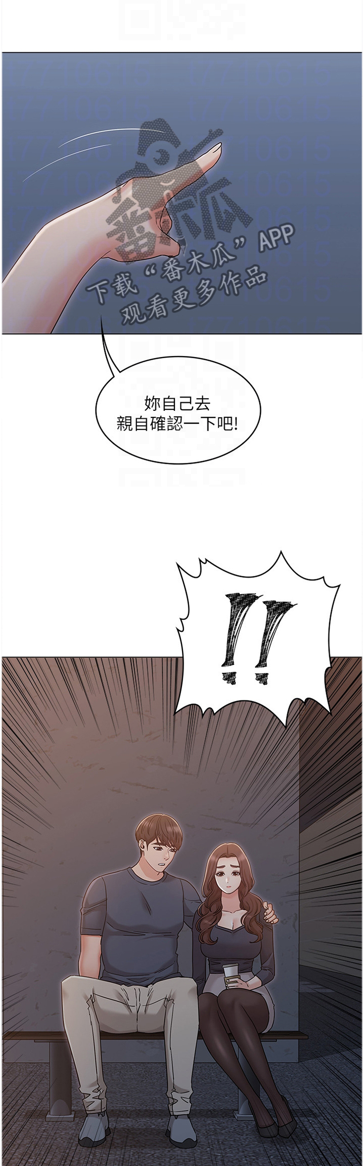 第67章：败露0