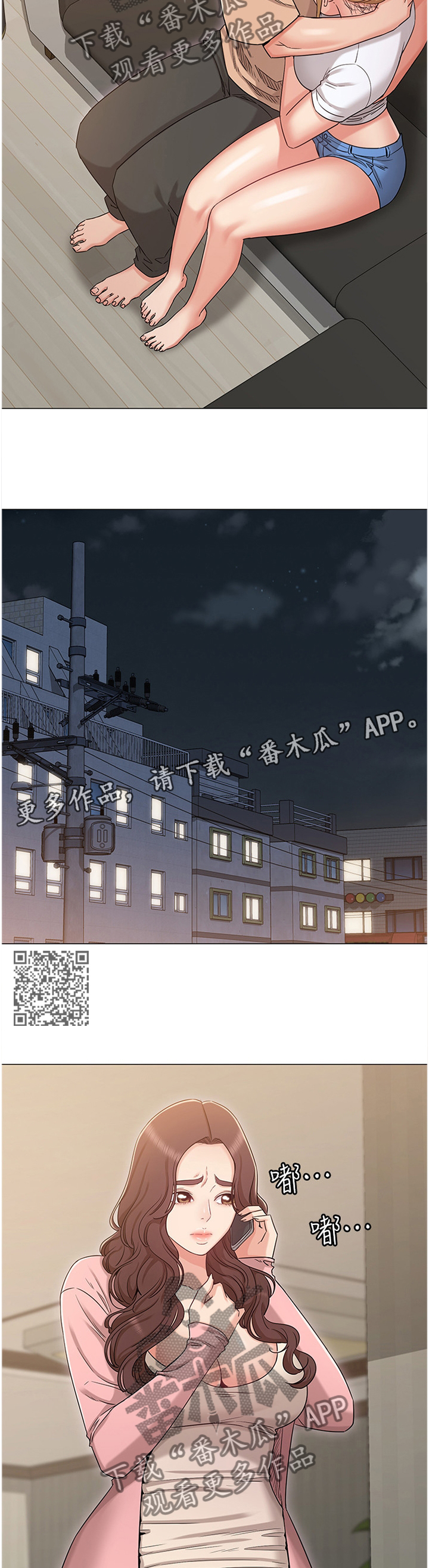 第68章：哭诉6