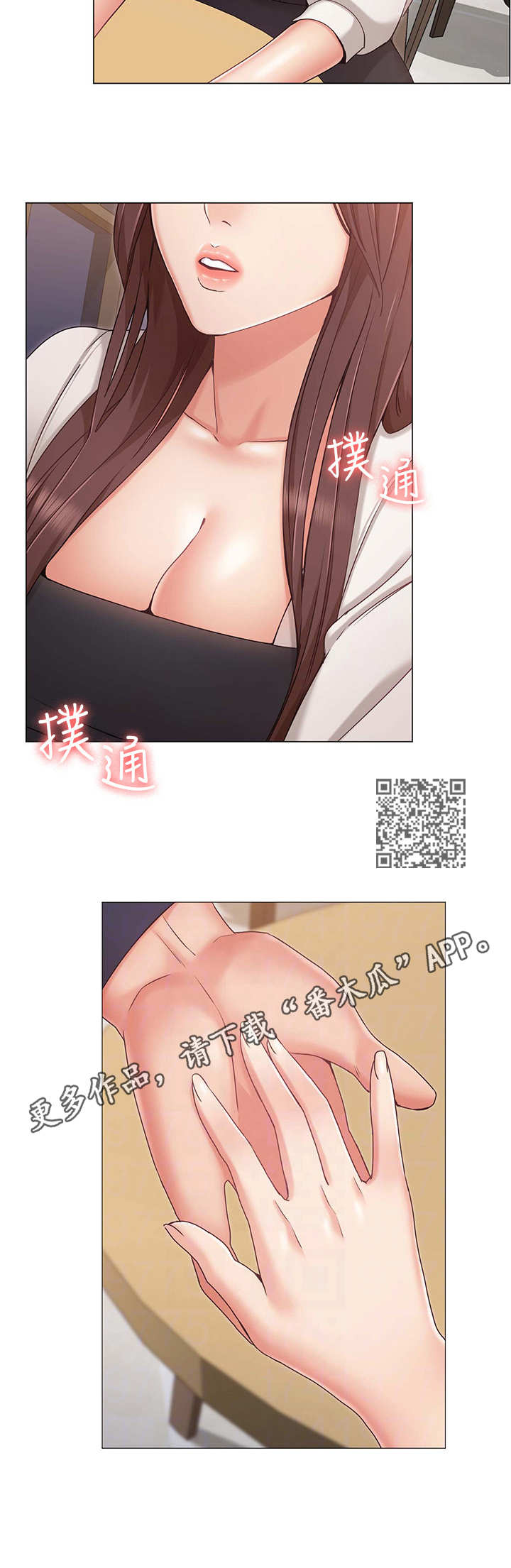 第12章：帮忙6