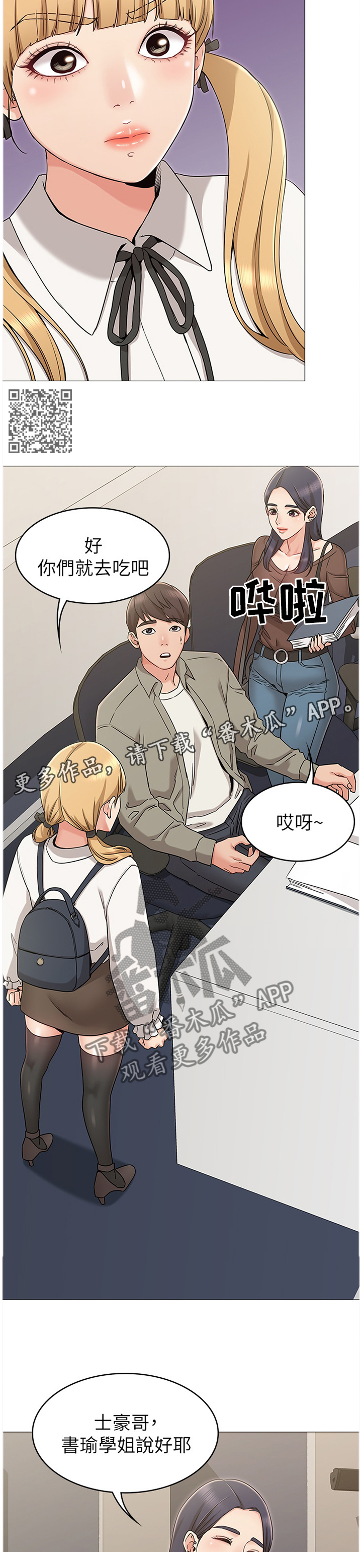第25章：激将法5
