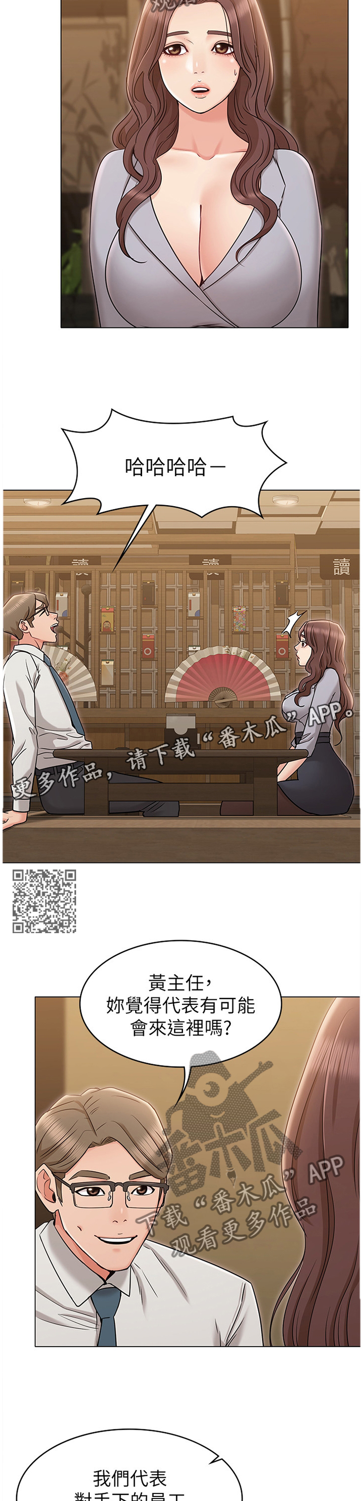 第34章：展现给我看5