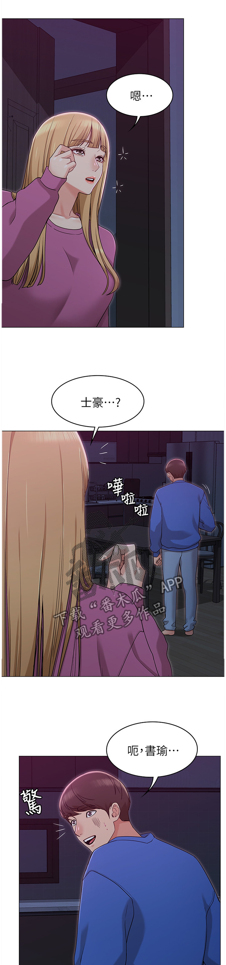 第23章：没关系0