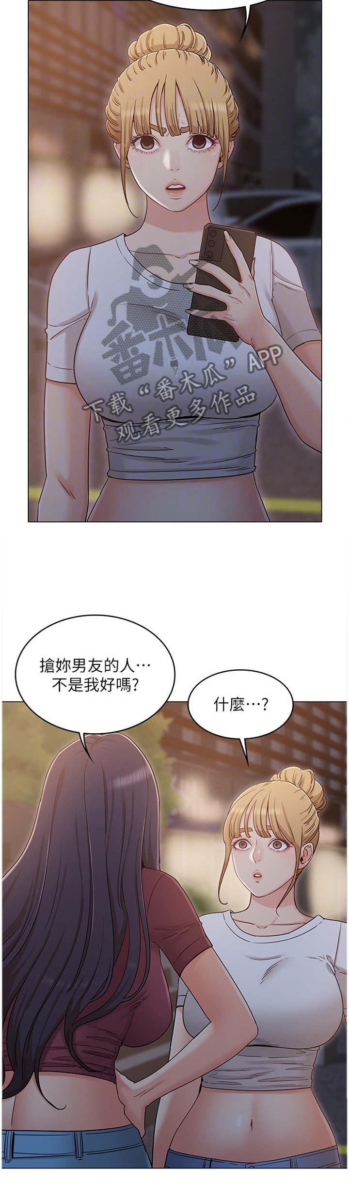 第66章：可怜人10