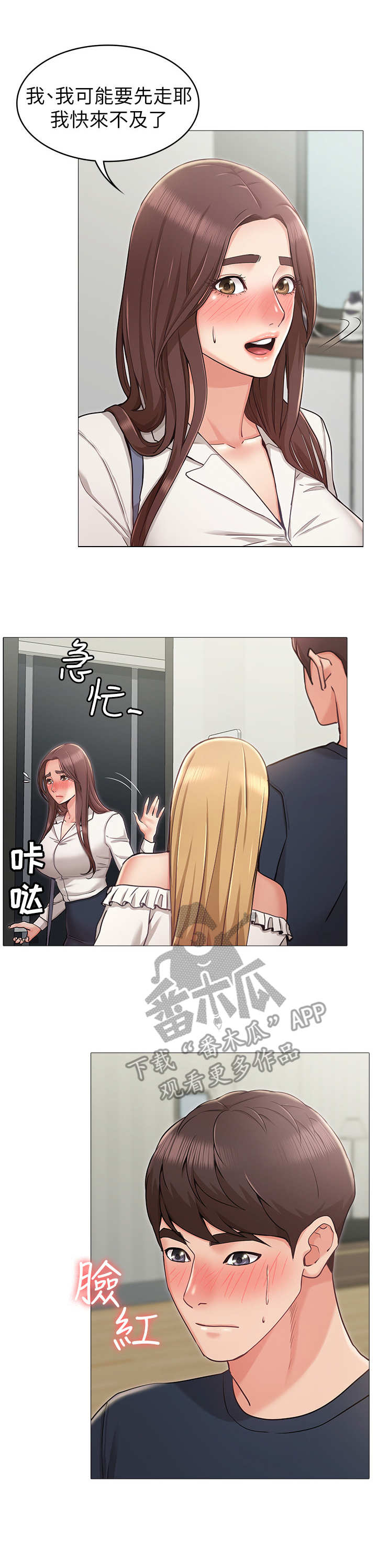 第9章：公交1