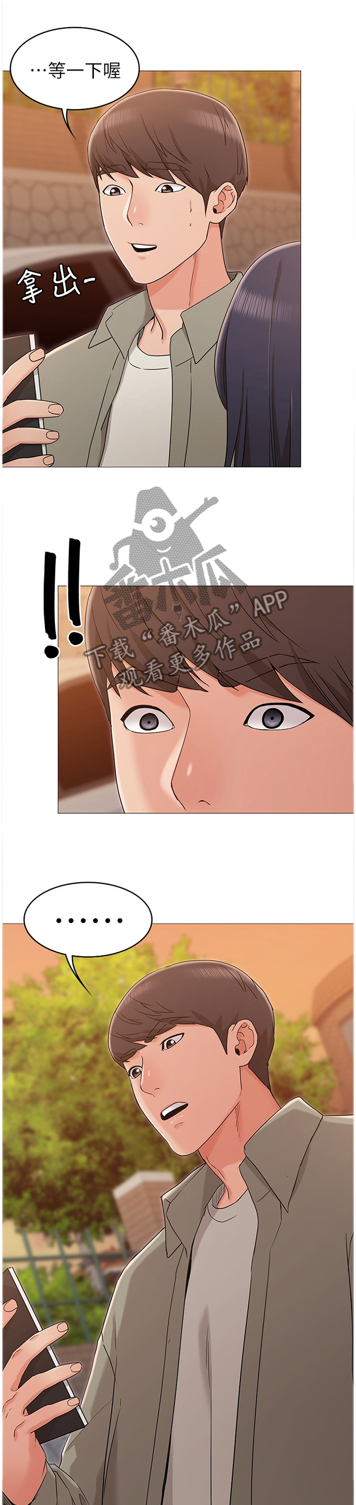 第27章：担心0