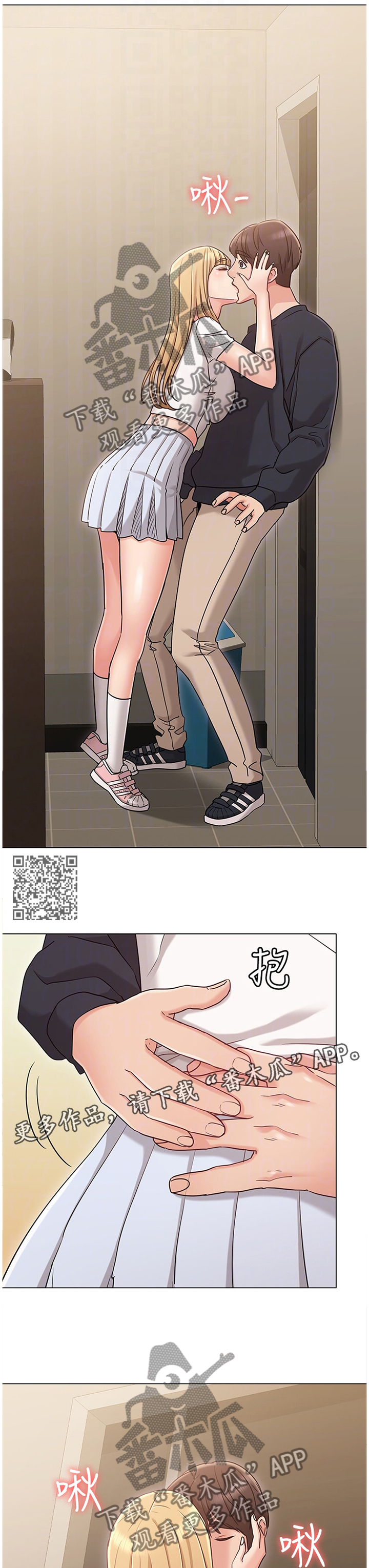 第36章：有你在我很放心5