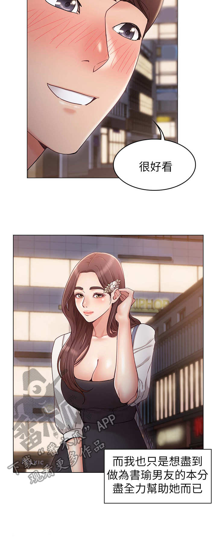 第13章：喝酒2