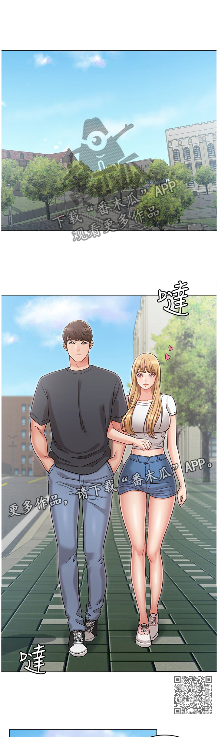 第47章：撞见5