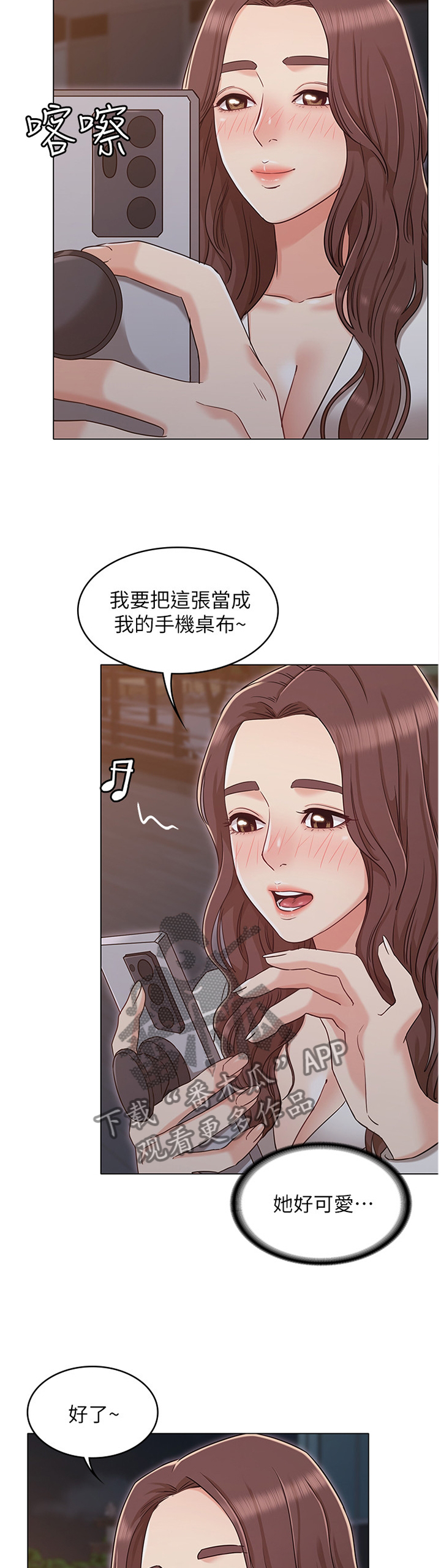 第58章：锁住一切3