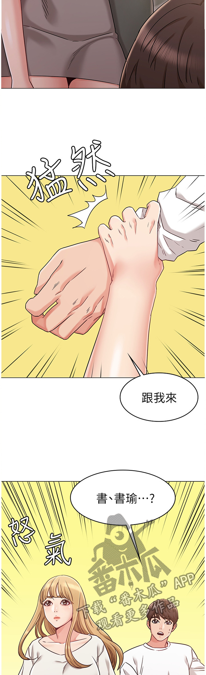 第45章：维护10