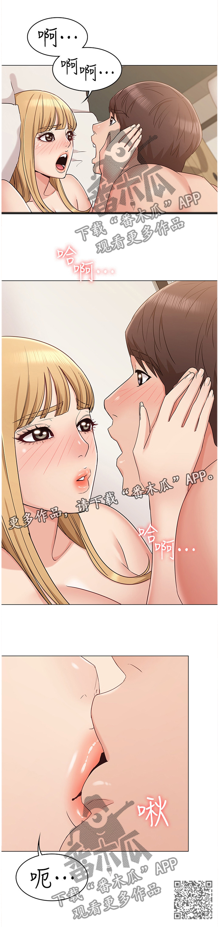 第29章：回味10