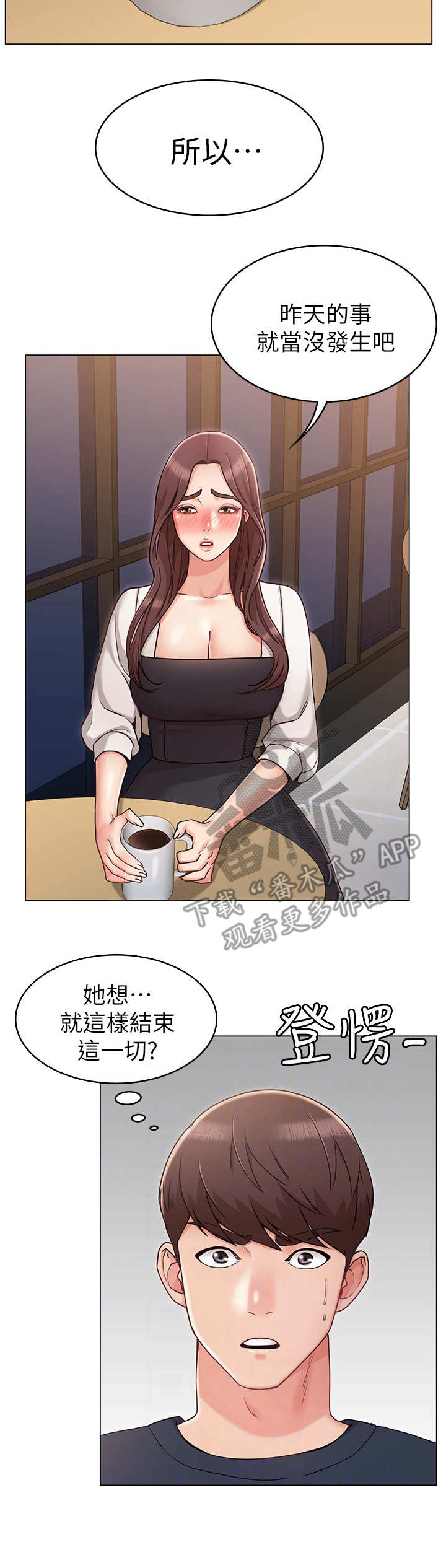 第11章：伤心11