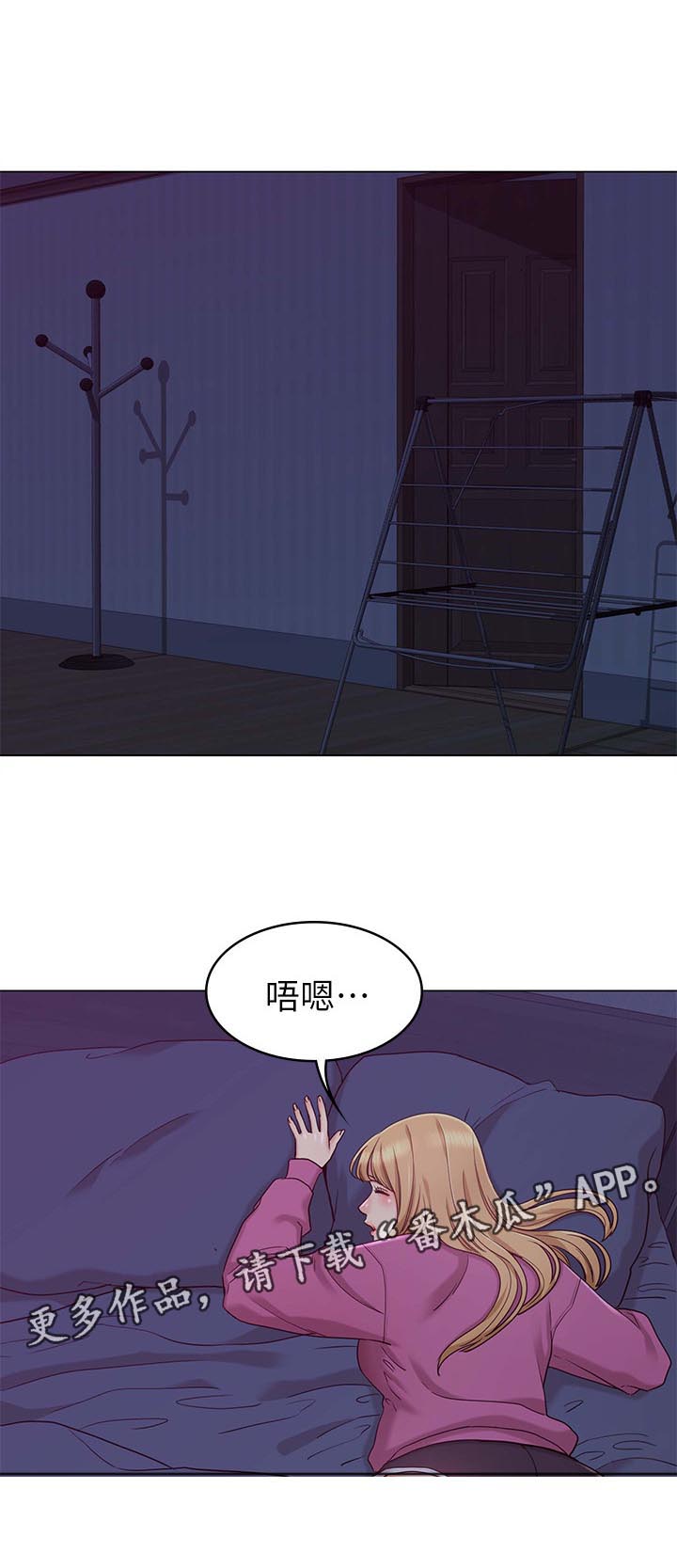 第22章：垃圾桶15