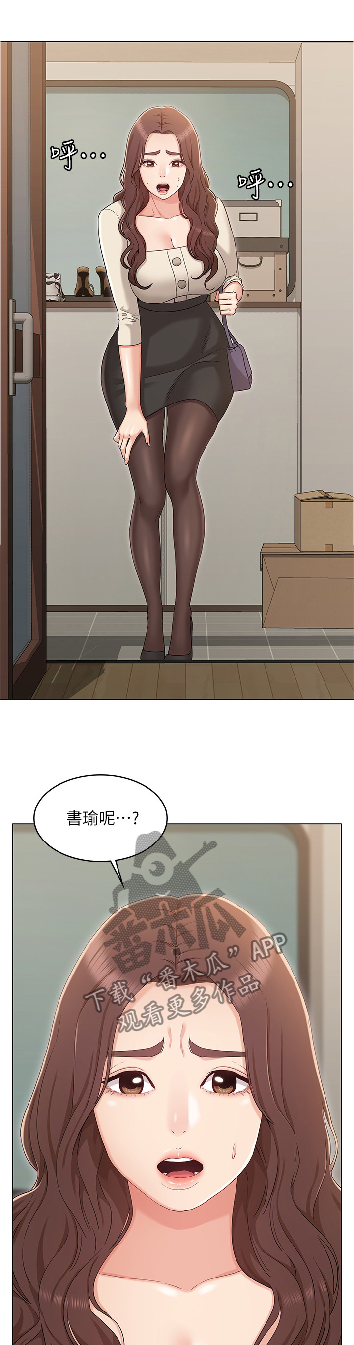 第70章：绝不原谅9