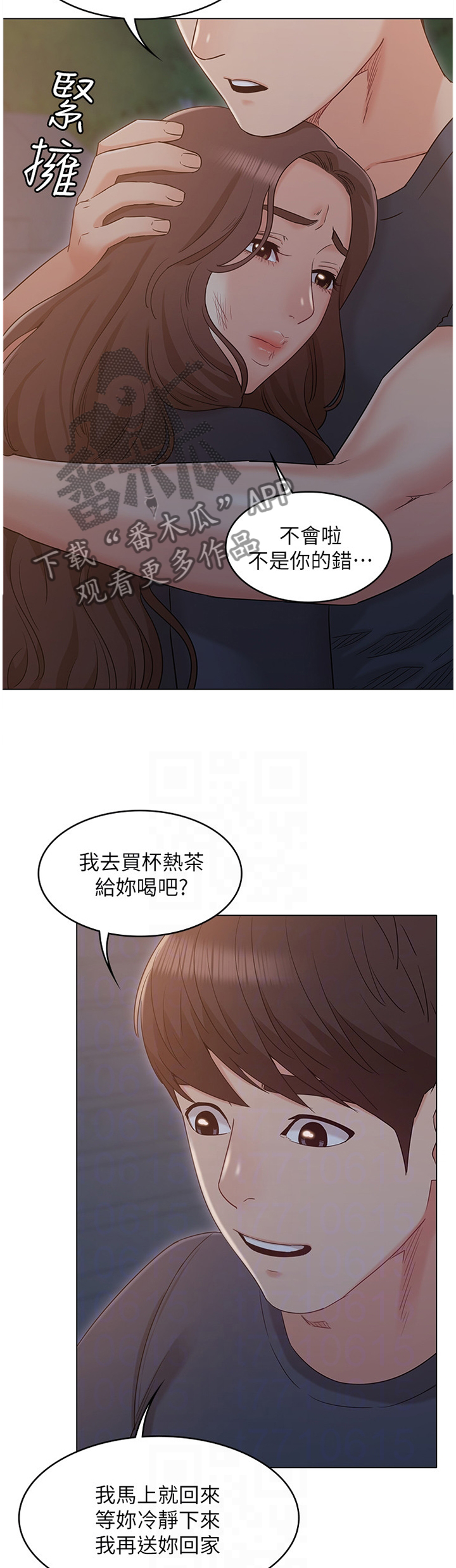 第66章：可怜人4