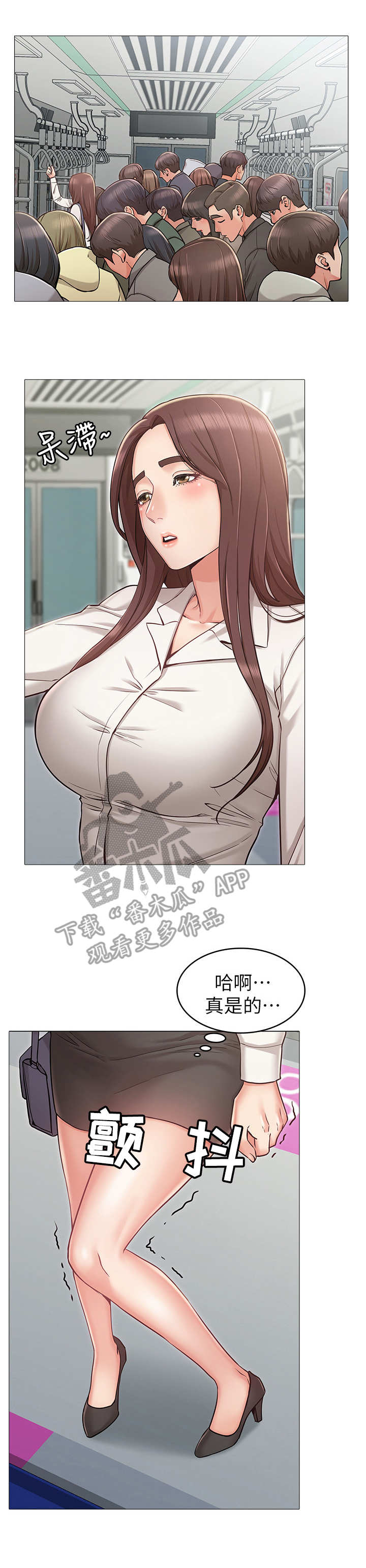 第9章：公交2