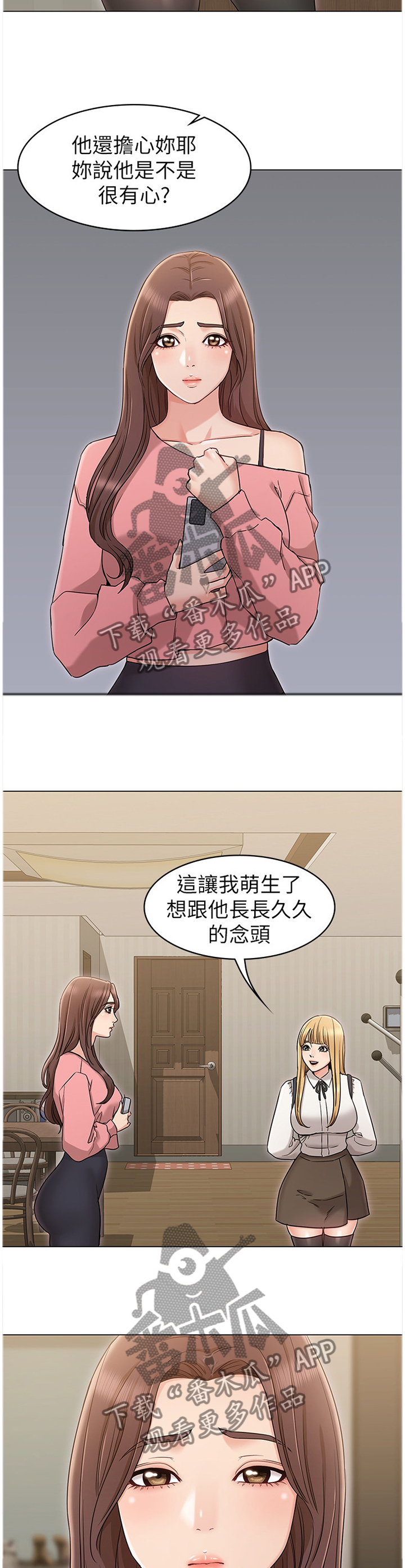 第32章：我会当做没发生过1