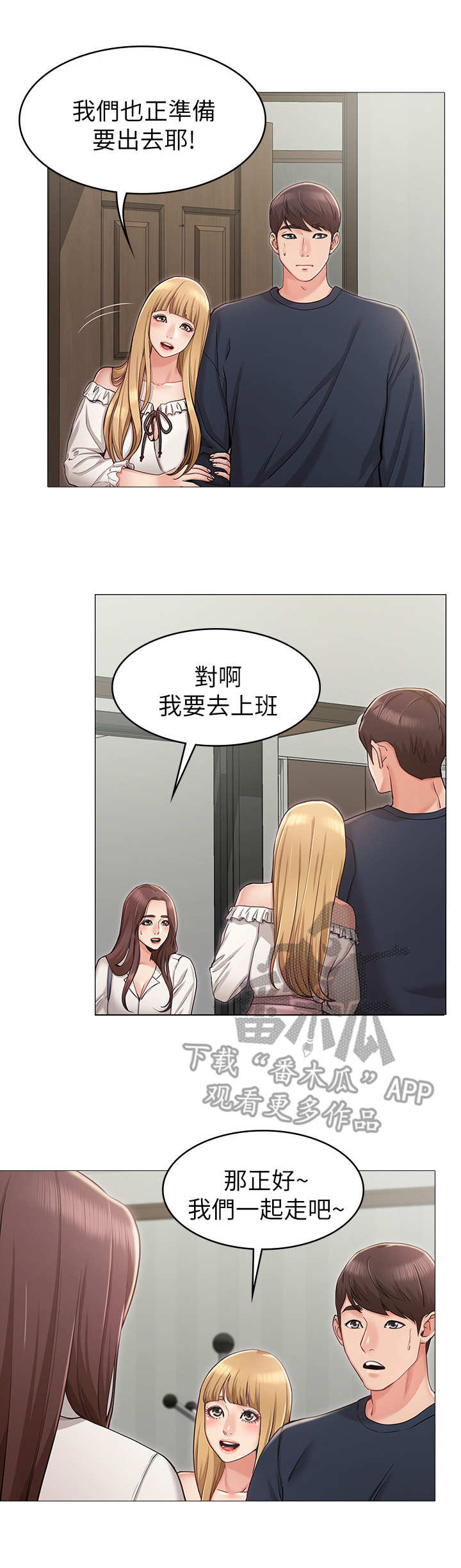 第9章：公交0