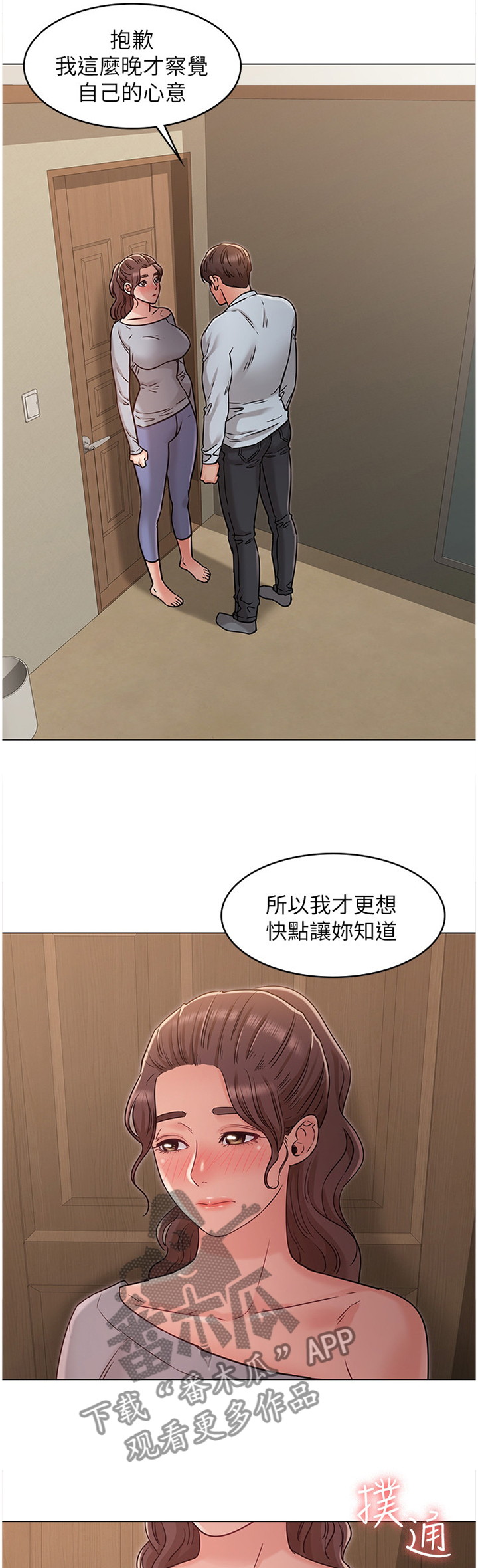 第53章：强袭6