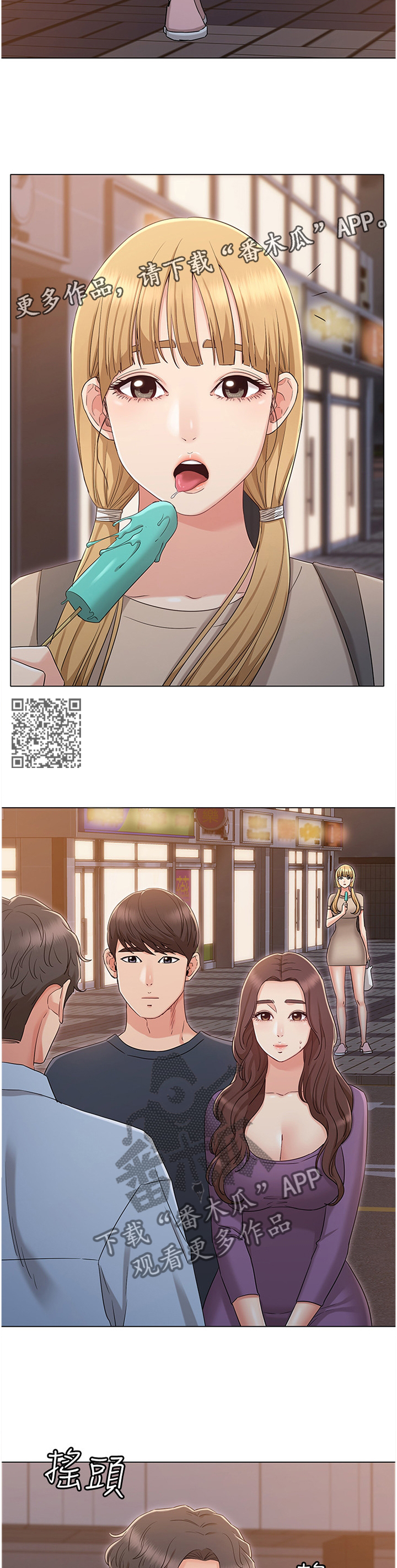 第73章：联系5
