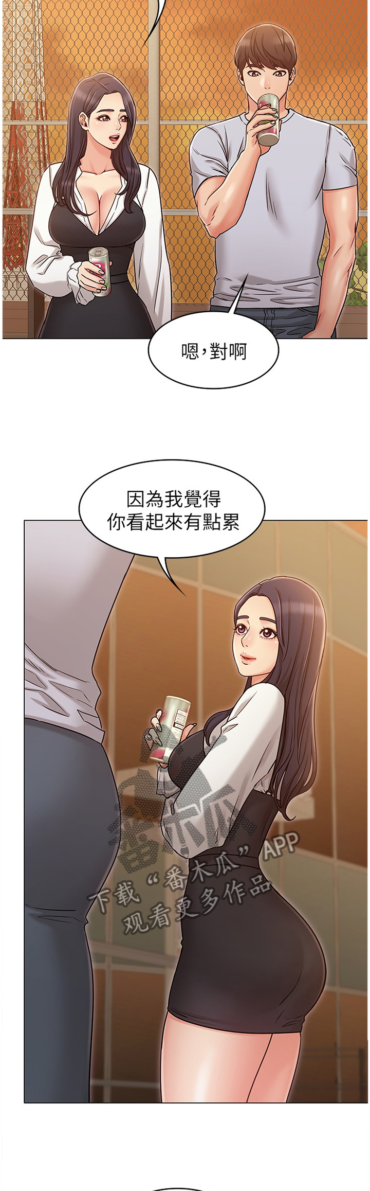 第42章：分析4