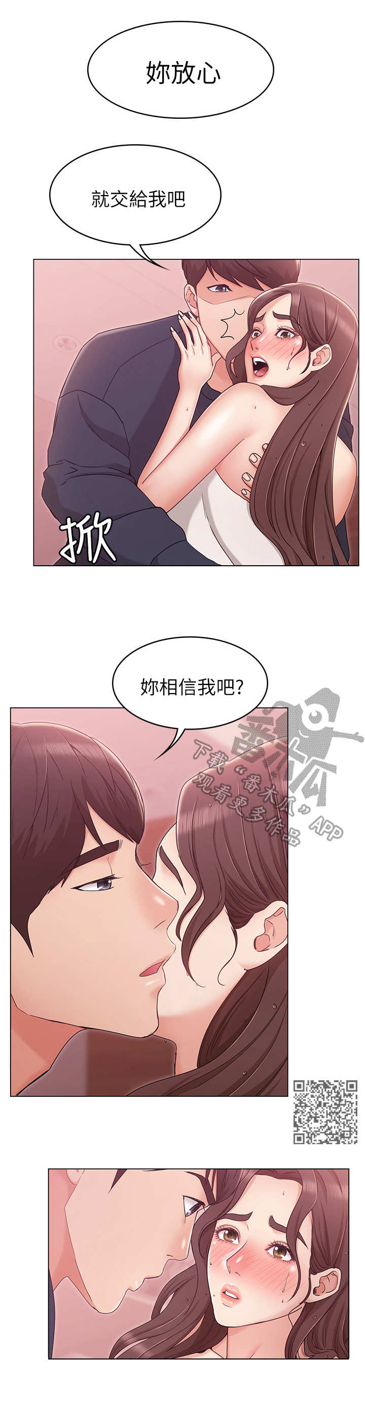 第14章：旅馆5