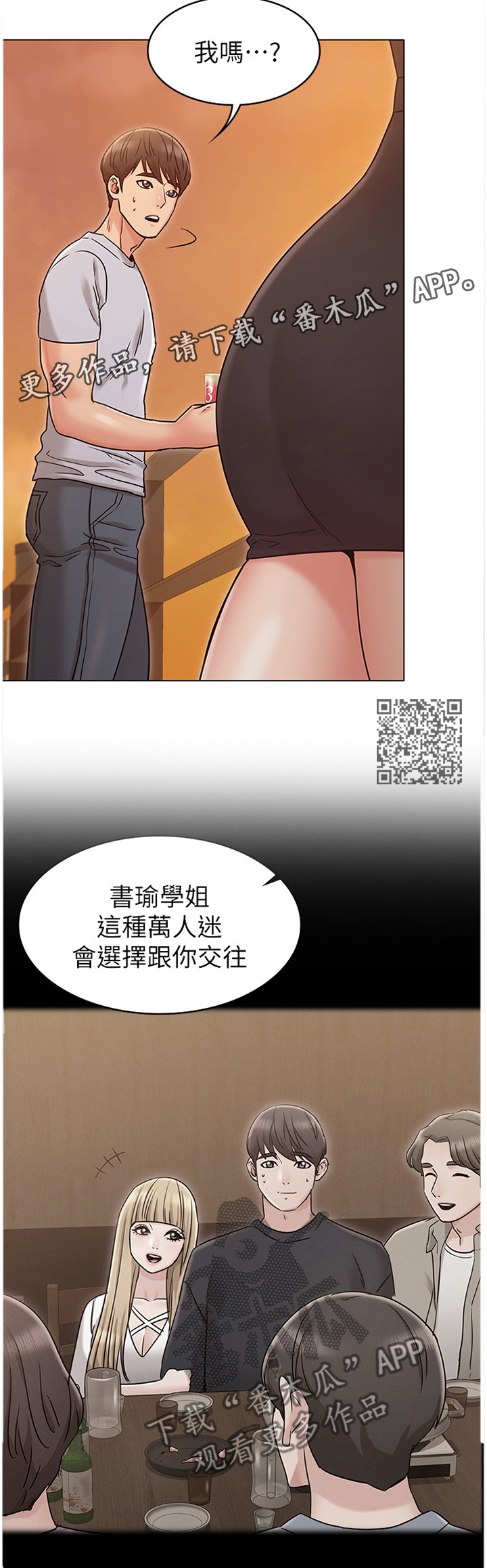 第42章：分析5