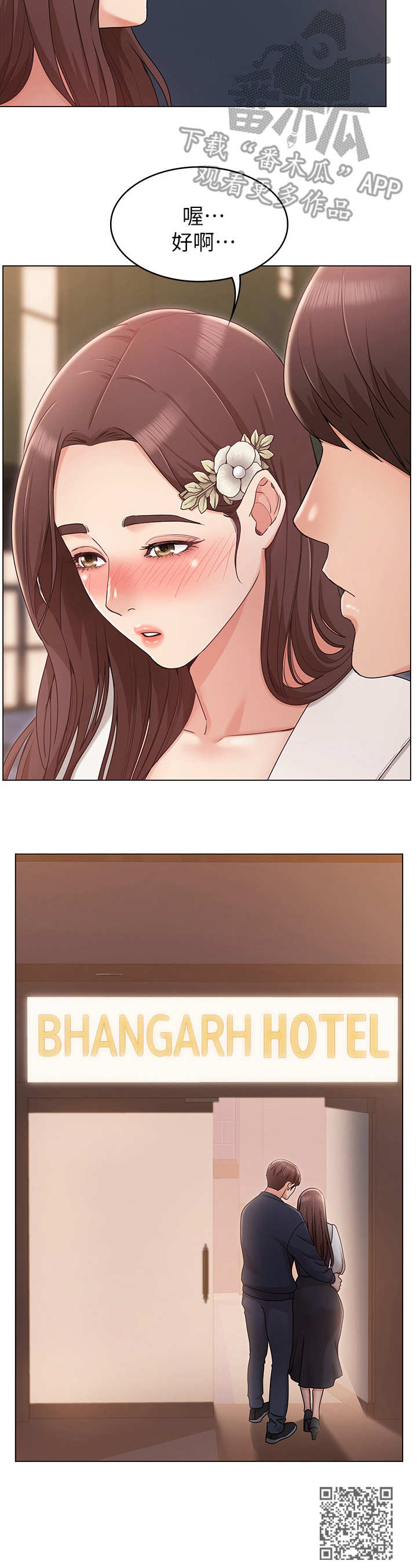 第13章：喝酒11