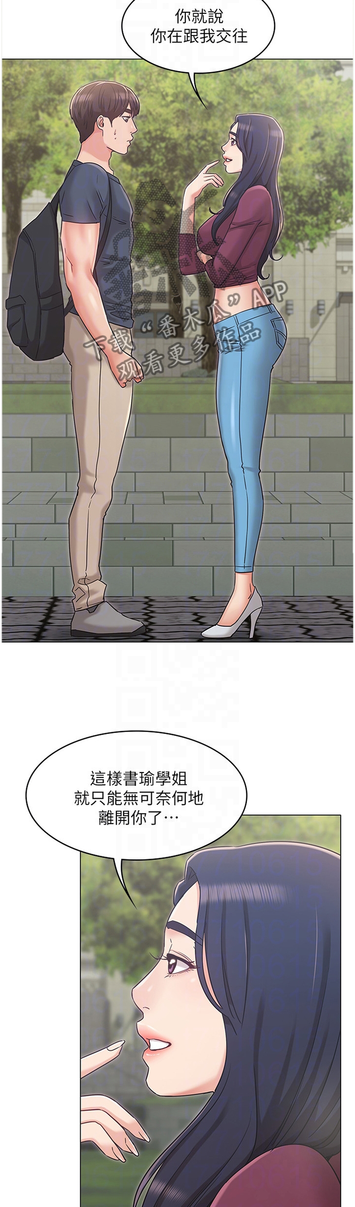 第63章：针对7