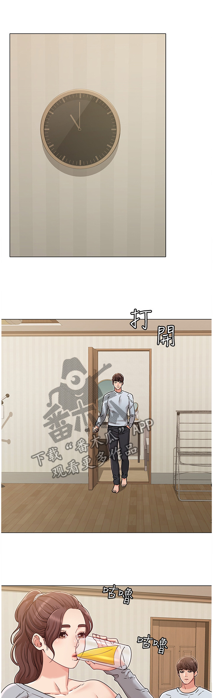 第52章：质问4
